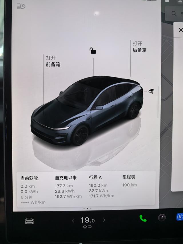 Model Y 2026 модификация Rear-wheel drive version – фото 12