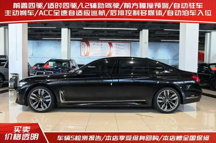 BMW 7 Series 2019 Model Facelift M760Li xDrive V12 Sports Set – фото 3