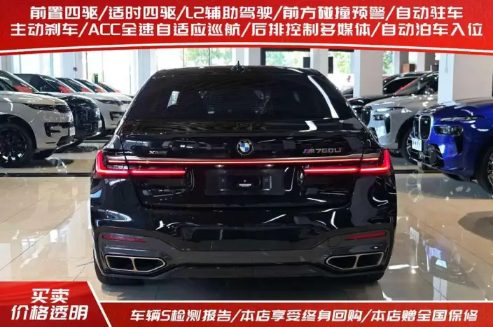 BMW 7 Series 2019 Model Facelift M760Li xDrive V12 Sports Set – фото 7
