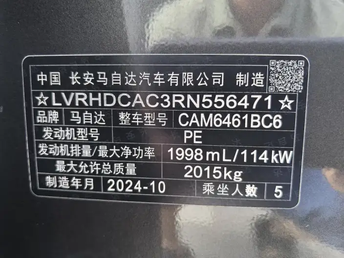 Mazda CX-5 2024 Model 2.0L Automatic 2WD Comfort Model – фото 9