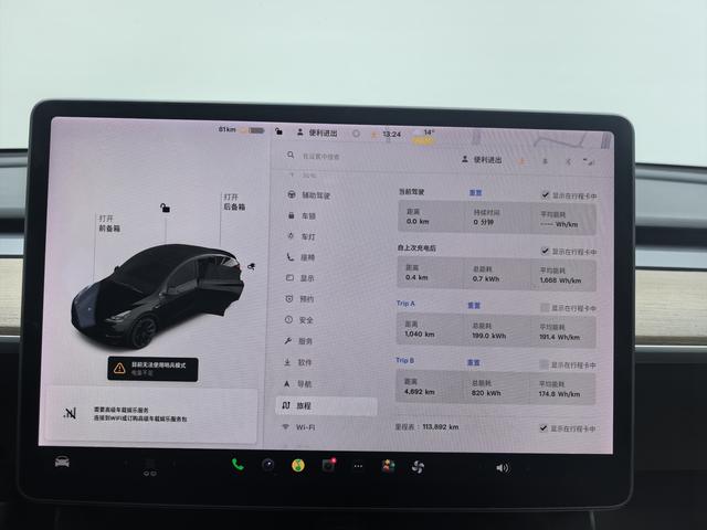 Tesla Model Y 2021 Long Range AWD – фото 10