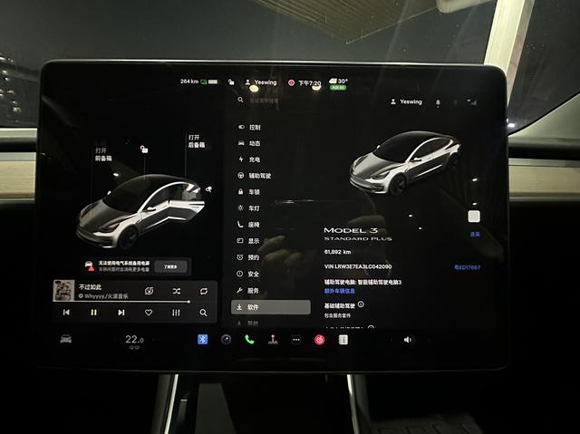 Tesla Model 3 2020 Facelift Standard Range RWD Upgrade – фото 7
