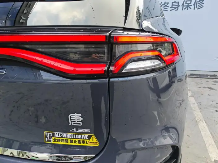 BYD Tang DM 2022 Model DM-p 215KM 4WD Flagship Model – фото 7