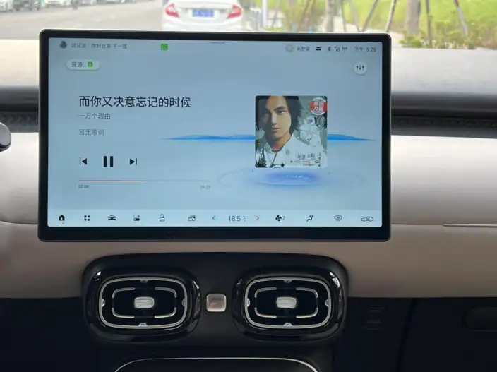AION UT 2025 Model 420 Smart Edition – фото 5