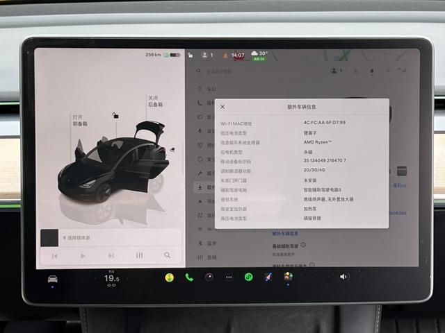 Tesla Model 3 2022 RWD – фото 20