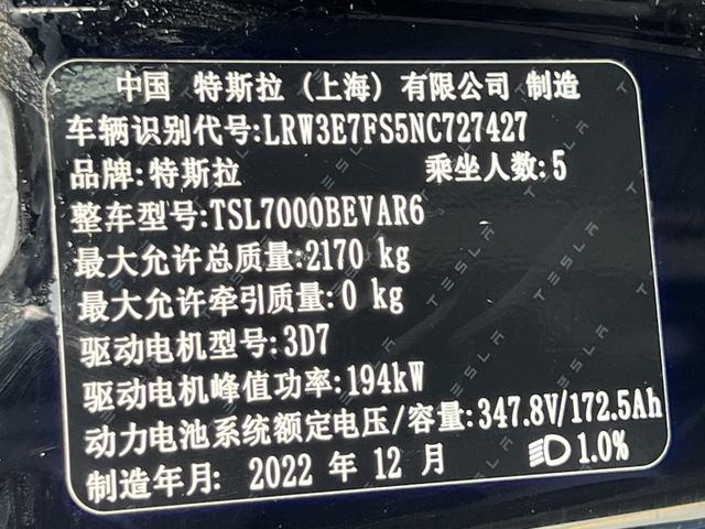 Tesla Model 3 2022 RWD – фото 21