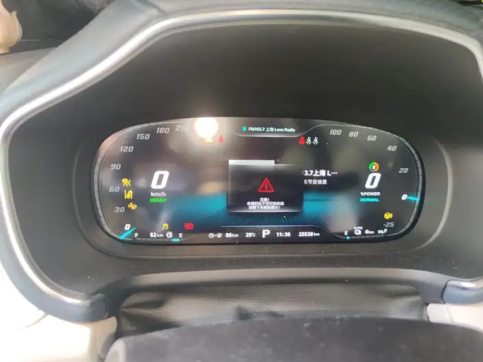 MG HS PHEV 2019 Model eHS 1.5T e-Trophy – фото 6