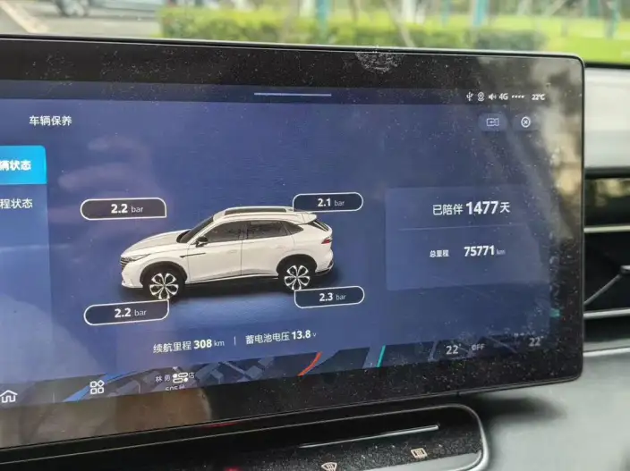 Roewe eRX5 2023 Model Chao Hybrid Zunrong Edition – фото 5