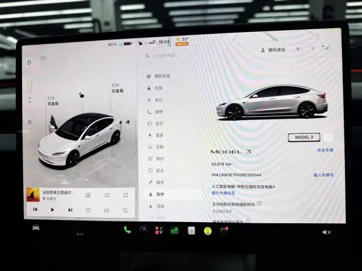 Model 3 2023 Model Rear-wheel drive version – фото 7