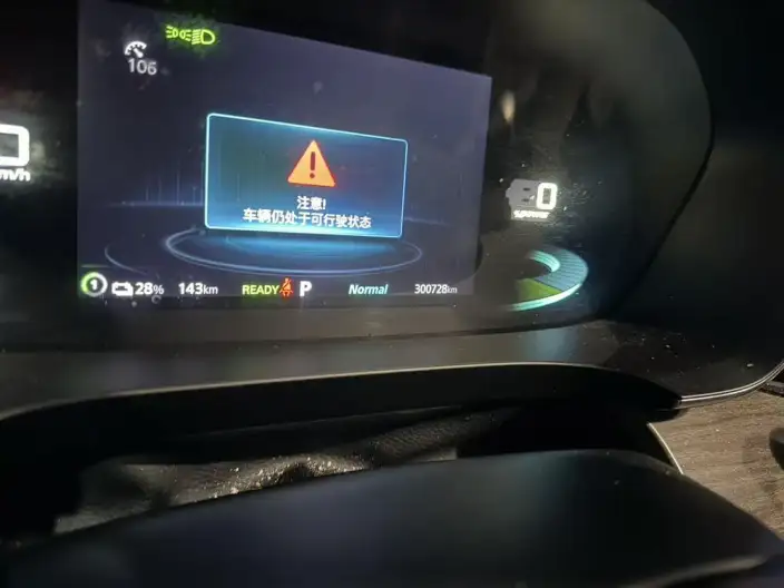 Roewe iMAX8 EV 2022 Model Silver edition – фото 8