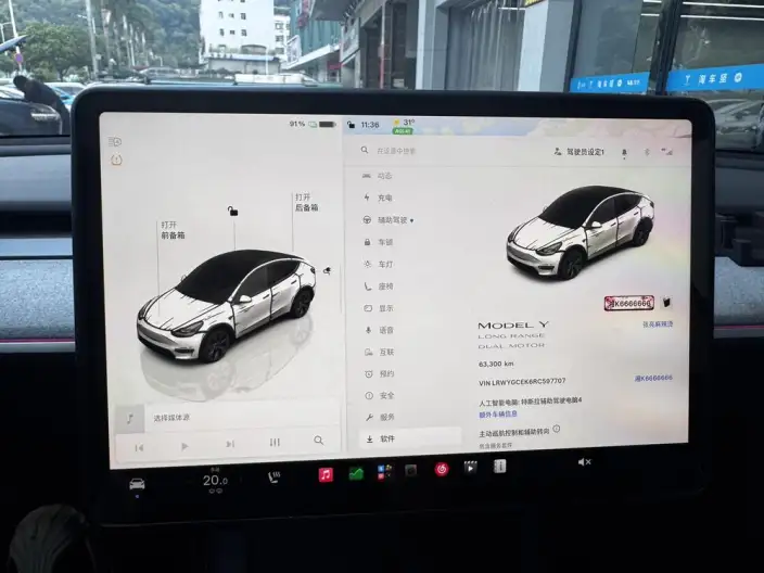 Model Y 2024 Model Long Battery Life Pro All-wheel drive version – фото 9