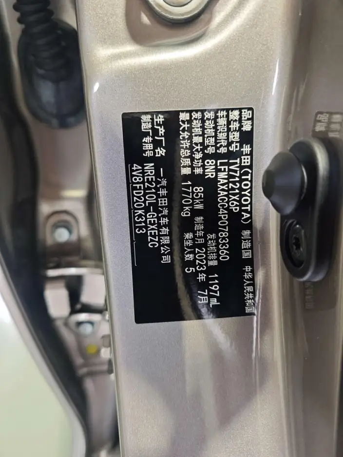 Toyota Corolla 2024 Model 1.2T S-CVT Elite Edition – фото 7
