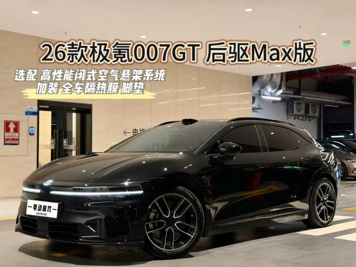 ZEEKR 007GT 2026 Model Rear Drive Max Edition 75kWh – фото 8