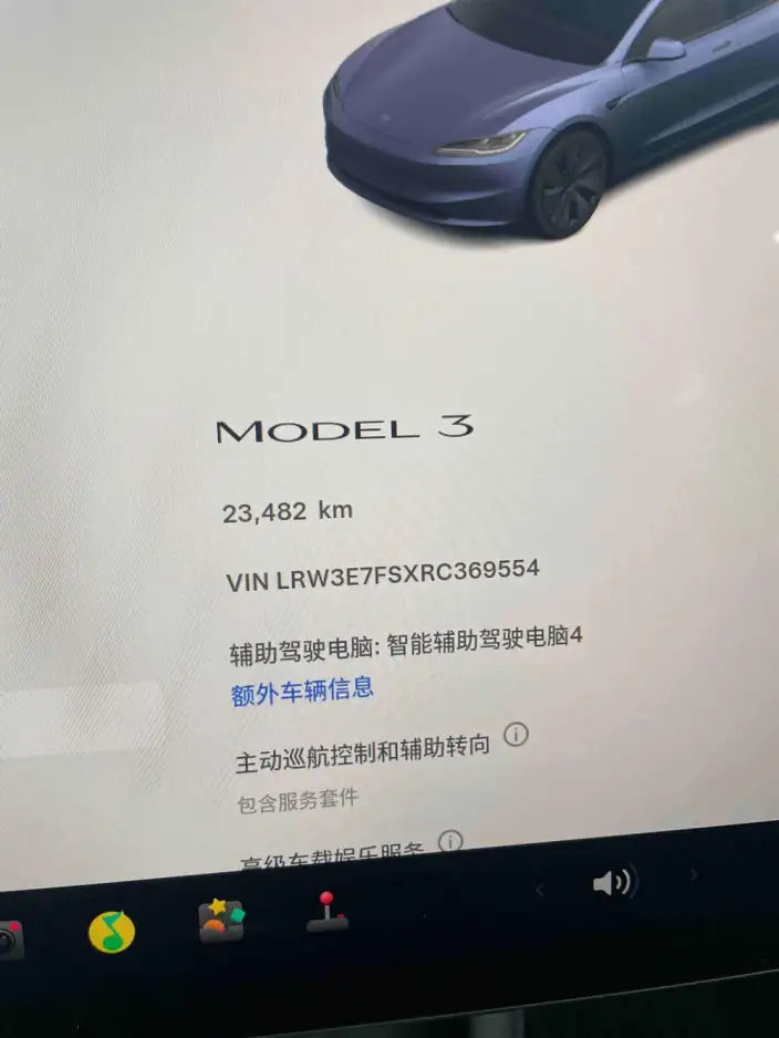 Model 3 2023 Model Rear-wheel drive version – фото 7