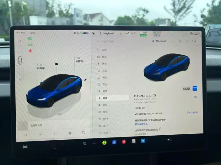 Model 3 2023 Model Long Battery Life Pro All-wheel drive version – фото 7