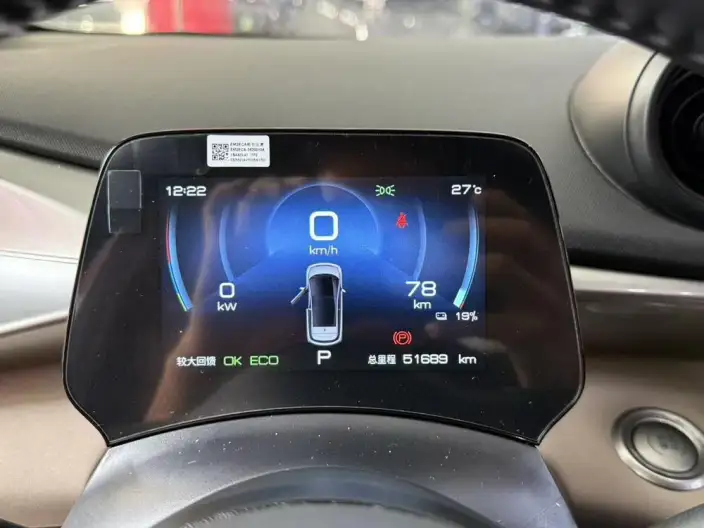 BYD Dolphin 2023 Model Free Edition – фото 7