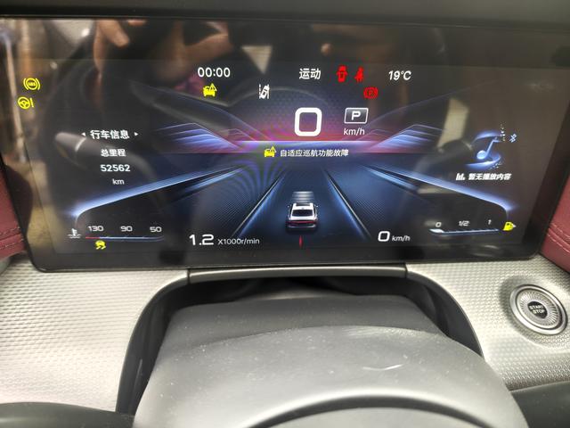 Hongqi H5 2023 2.0T Automatic Connected Qiling – фото 12