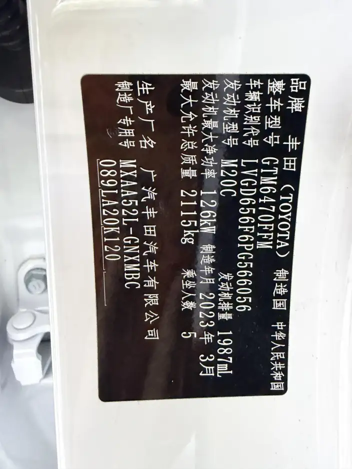 Toyota Wildlander 2022 Model 2.0L 2WD Luxury PLUS Edition – фото 7