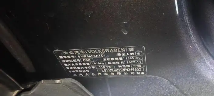 Volkswagen Tharu 2022 Model 280TSI 2WD Deluxe Edition – фото 9