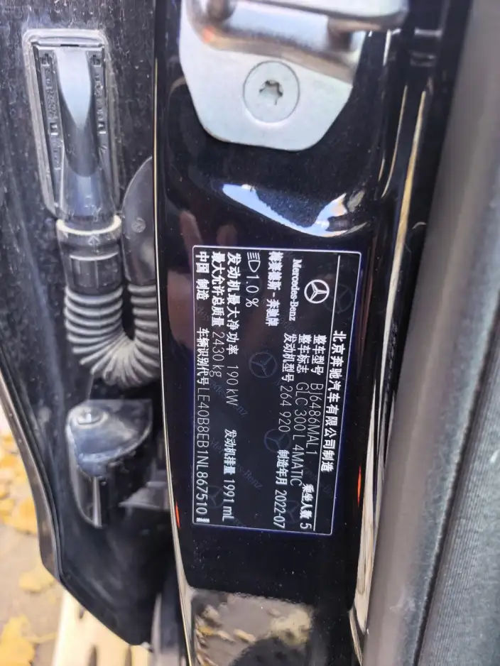 Mercedes-Benz GLC 2022 Model Facelift GLC 300 L 4MATIC Dynamic Model Collector Edition – фото 7