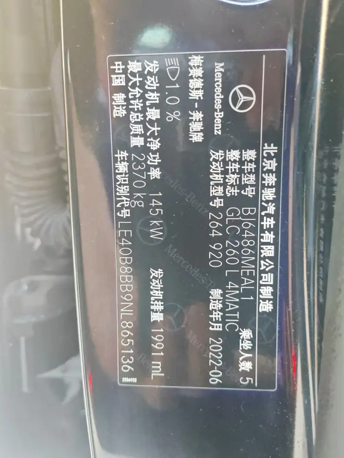 Mercedes-Benz GLC 2022 Model Facelift GLC 260 L 4MATIC Dynamic Model – фото 7