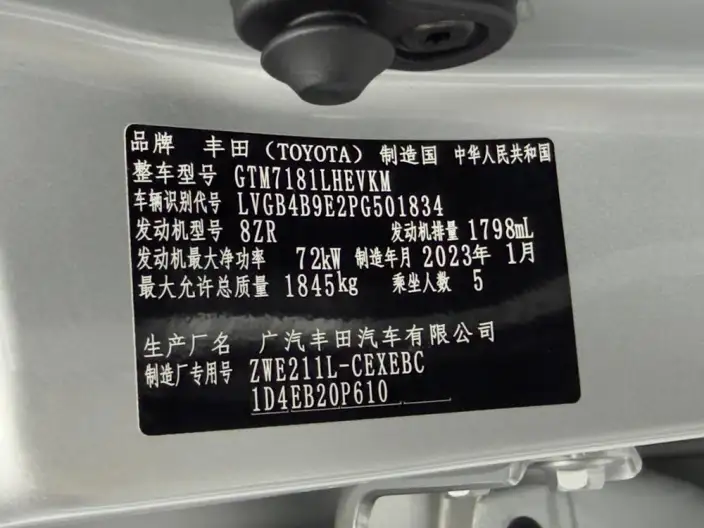 Toyota Levin 2022 Model Hybrid 1.8H E-CVT Sports Edition – фото 7