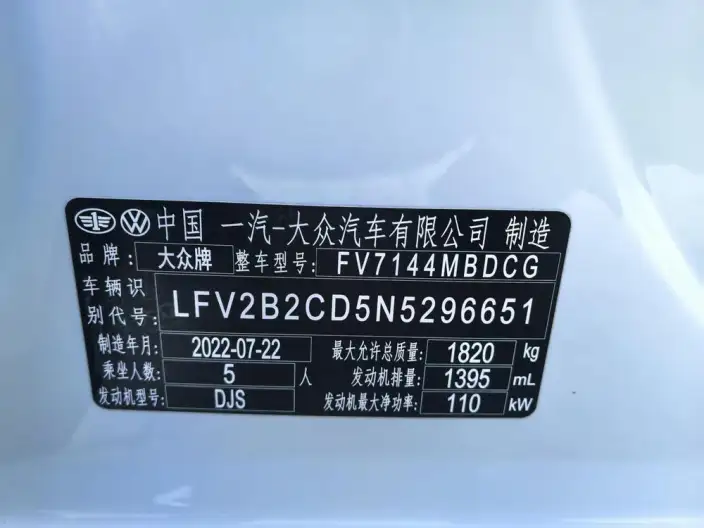 Volkswagen Golf 2021 Model 280TSI DSG Pro – фото 9