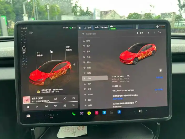 Model 3 2023 Model Long Battery Life Pro All-wheel drive version – фото 7