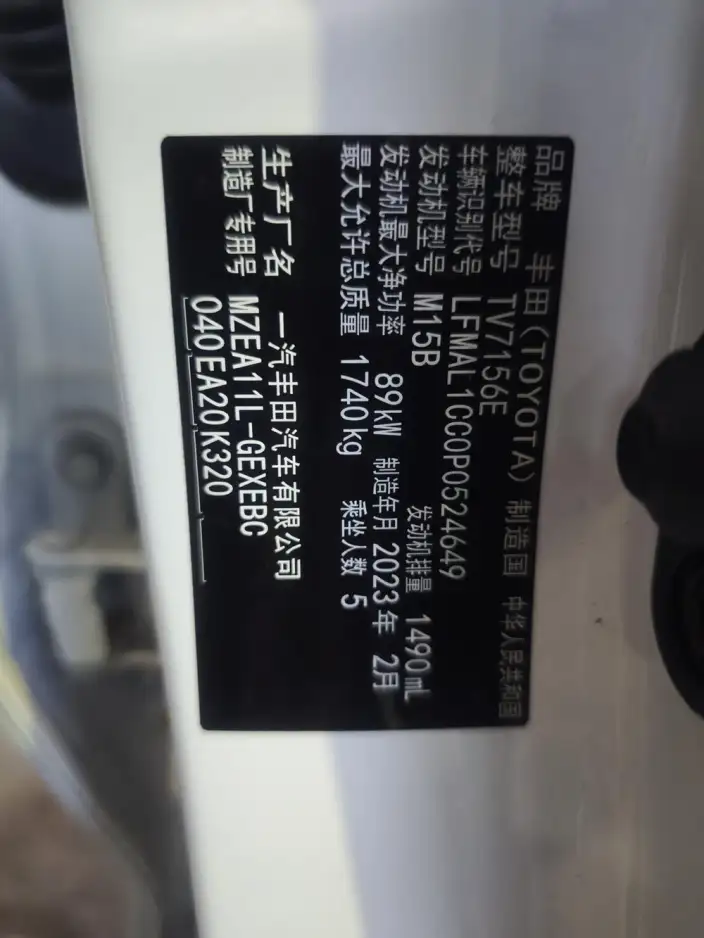Toyota Corolla 2021 Model 1.5L CVT GR SPORT Sports Edition – фото 6