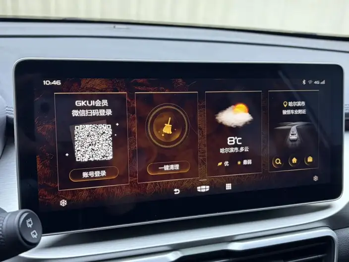 Geely Binyue 2021 Model 240T DCT Diamond Edition – фото 5