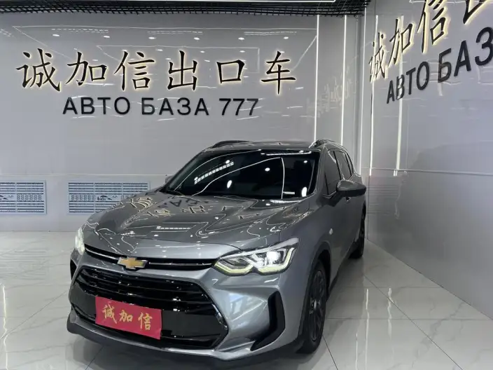 Orlando 2019 Model 530T Automatic Jinxiang Edition 5+2 Model China VI