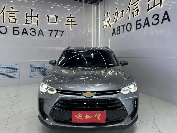 Orlando 2019 Model 530T Automatic Jinxiang Edition 5+2 Model China VI