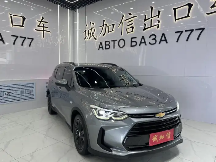 Orlando 2019 Model 530T Automatic Jinxiang Edition 5+2 Model China VI