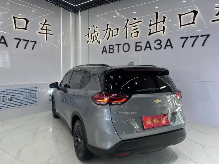 Orlando 2019 Model 530T Automatic Jinxiang Edition 5+2 Model China VI