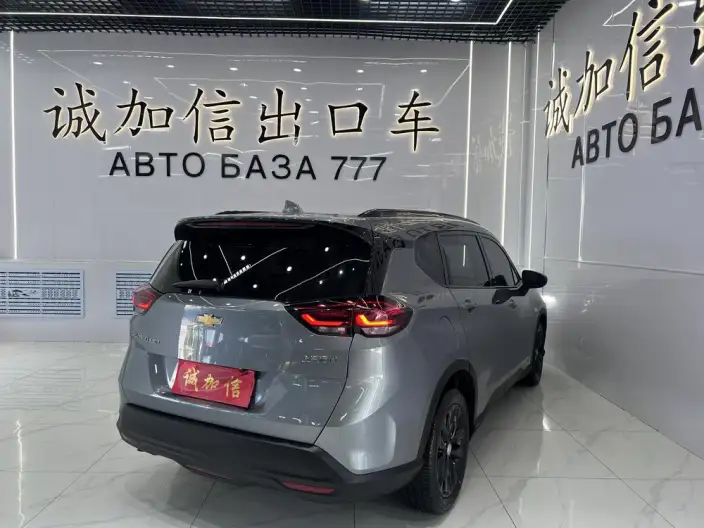 Orlando 2019 Model 530T Automatic Jinxiang Edition 5+2 Model China VI – фото 6
