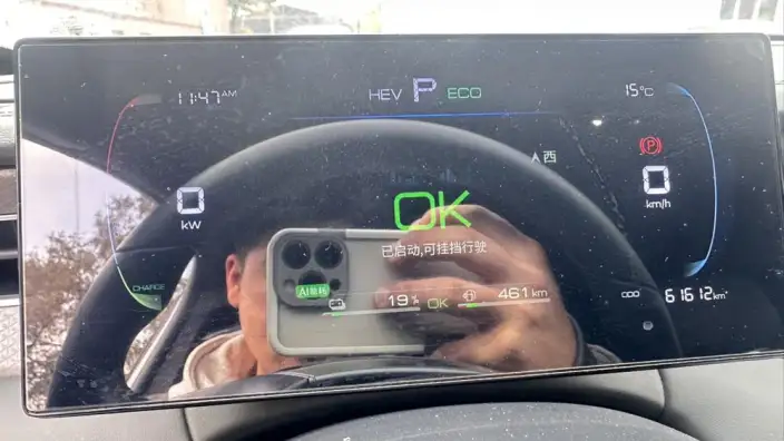 BYD Qin PLUS DM 2025 Model Smart Driving Edition DM-i 55KM Leading Model – фото 9