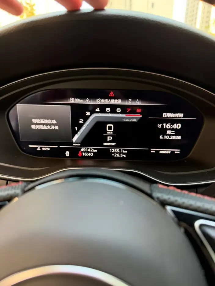Audi S4 2022 Model 3.0TFSI – фото 8
