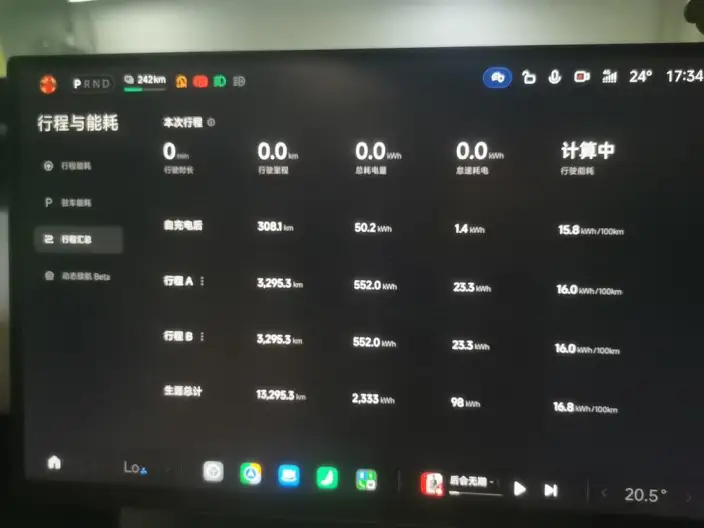 Xiaomi YU7 2025 Model 4WD Pro Edition – фото 6