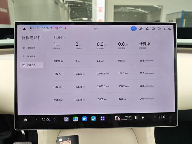 Xiaomi YU7 2025 Ultra Long Range High-Performance AWD Max – фото 10