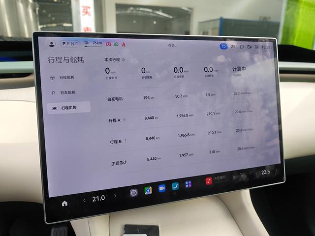 Xiaomi YU7 2025 Ultra Long Range High-Performance AWD Max – фото 10