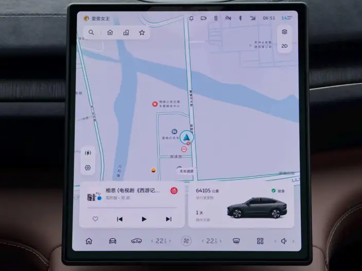NIO EC6 2024 Model 75kWh