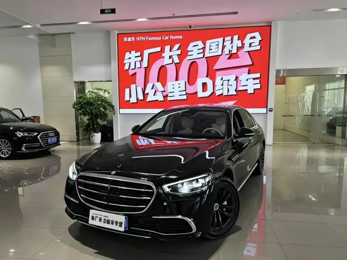 Mercedes-Benz S-Class 2022 Model Facelift S 400 L Luxury Model
