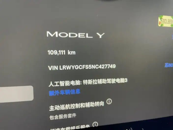 Model Y 2022 Model Rear-wheel drive version – фото 7