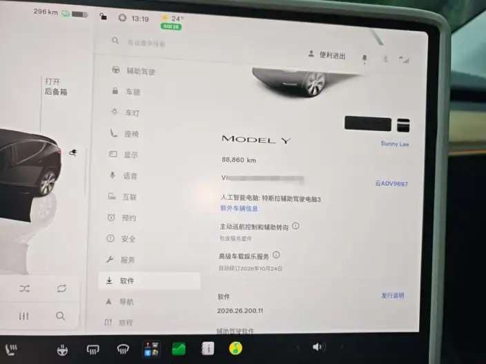 Model Y 2022 Model Facelift Rear-wheel drive version – фото 6