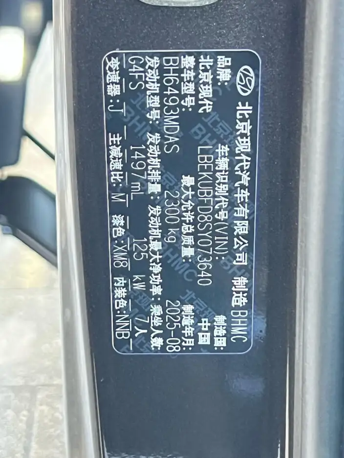 Hyundai Custin 2024 Model 270TGDi LUX Premium Edition – фото 8