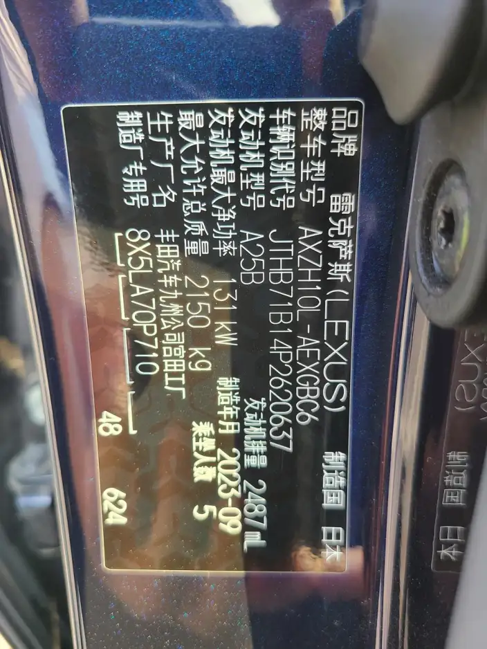 Lexus ES 2022 Model 300h Premium – фото 7