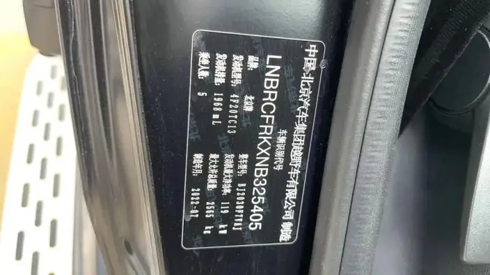 BAIC BJ40 2021 Model 2.0D Automatic 4WD Blade Hero Edition Warrior Model front and rear electronic control locks – фото 6