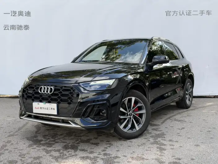 Audi Q5L 2025 Model 40TFSI Luxury Dynamic Model