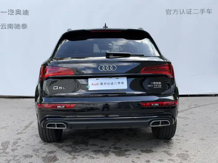 Audi Q5L 2025 Model 40TFSI Luxury Dynamic Model