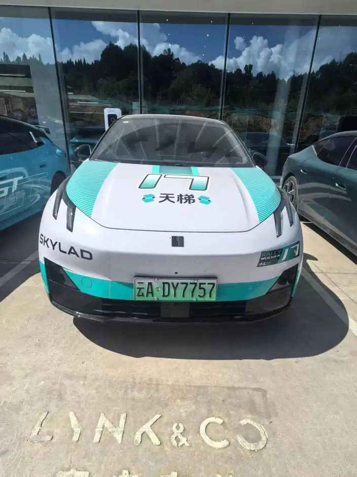 Lynk & Co 20 2025 Model Z20 530km Rear Drive Pro